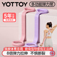 yottoy8字拉力器 背部訓練彈力繩家用開肩頸拉伸帶瑜伽硅膠小貓鍛煉手臂