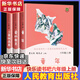 快樂(lè )讀書(shū)吧 六年級 上冊/下冊 愛(ài)的教育 童年 小英雄雨來(lái) 人教版魯濱遜漂流記 愛(ài)麗絲漫游奇境 尼爾斯騎鵝旅行記 湯姆索亞歷險記魯賓遜孫漂流記愛(ài)麗絲夢(mèng)游仙境 課外閱讀 必讀書(shū)目課外書(shū)籍 人民教育出版社