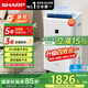 夏普（SHARP)【國(guó)家補(bǔ)貼】日本品牌空氣凈化除濕一體機(jī)家用除濕機(jī)抽濕機(jī)智能空氣吸濕器室內(nèi)干燥機(jī)臥室防潮干衣