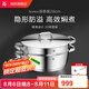 WMF福騰寶蒸鍋 不銹鋼湯蒸鍋復底湯鍋多用鍋具泡面鍋 電磁爐燃氣通用 Iconic系列蒸鍋28cm 2層 28cm