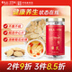 雷允上黃芪片正宗甘肅岷縣特產(chǎn)養生茶滋補品男女氣血可泡水煮粥煲湯250g