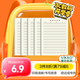 維克多利16k英語作業(yè)紙小學初中高中英文單詞句子聽寫默寫紙四線三格英語本學生必備5本共75張【全網(wǎng)低價】