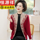 恒源祥媽媽春秋毛衣外套大碼中老年人女加絨加厚保暖上衣服冬裝針織開衫 紅色 M