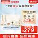 蘇秘37°（Su:m37°）時(shí)光能量水乳霜套裝呼吸37孕婦女護(hù)膚品禮盒保濕自然發(fā)酵節(jié)日禮物 呼吸時(shí)光水乳霜?dú)鈮|8件套盒