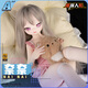 魔族人形【現貨】魔族人形85cm奈奈二次元實(shí)體娃娃硅膠女友男用bjd玩偶 MTPE版(含妝頭+身體+假發(fā)+贈服）