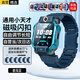 軒邑 適用小天才表帶Z11/Z10/Z9/Z8A/少年版兒童電話手表表帶磁吸閃扣Z7S/Z6P/z6/z3/D3/Q2A/z6s碧海藍(lán)