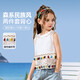 ASK JUNIOR【民族風(fēng)】夏兒童背心青少年無(wú)袖鏤空編制T恤中大童女童兩件套