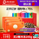 同仁堂品牌 即食海參 大連特產(chǎn) 遼參 1200g30只 海鮮禮盒 海參開袋即食