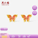 周六福5G工藝琺瑯蝴蝶黃金耳釘女七夕禮物計(jì)價(jià)A0913627 一對(duì) 約1.72g 