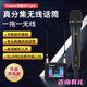 Tiansot天梭第二代S911pro充電款動圈麥克風(fēng)直播K歌戶外室內(nèi)話筒 黑色 一拖一