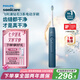 飛利浦（PHILIPS）【肖戰(zhàn)推薦】電動(dòng)牙刷鉆石3系 生日七夕情人節(jié)禮物 情侶款送男生/女友 微泡水流 HX5181/02星云藍(lán)