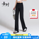 每時(shí)女裝休閑褲女夏薄款高腰垂感顯瘦彈力運(yùn)動(dòng)微喇褲子女2503黑L