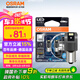歐司朗（OSRAM）P21W LED車燈剎車燈倒車燈轉(zhuǎn)向燈輔助燈P21單絲白光12V2.5W 2支裝