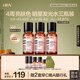 HBN發(fā)光水α熊果苷精萃水提亮膚色補水保濕爽膚水濕敷水套裝七夕禮物 發(fā)光水150ml*3