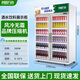 尚諾方舟立式飲料柜商用冷藏保鮮柜飲料柜蔬菜雙門(mén)三開(kāi)門(mén)超市便利店冷飲冷柜風(fēng)冷玻璃門(mén)陳列柜冰柜展示柜 兩門(mén)【冰速節能款】1260x680x2130 加熱除霧玻璃門(mén)