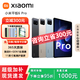 小米平板7SPro\6pro平板電腦驍龍8紅米redmi pad大屏辦公商務(wù)補(bǔ)貼 小米平板6Pro【驍龍8+G1】11英寸 12GB+512GB 實(shí)體樣機(jī)【贈(zèng)殼膜套裝】