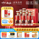 敘府 匠造10 濃香型白酒 52度 500ml*6瓶 整箱裝  純糧食酒