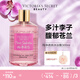 維多利亞的秘密純凈誘惑絲滑身體沐浴露滋潤(rùn)清新女300ml 純凈誘惑