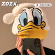 ZOZX日本可愛(ài)干發(fā)帽女超強吸水速干包頭發(fā)毛巾帽子珊瑚絨加厚洗頭浴帽 小黃鴨干發(fā)帽 【超強吸水速干】