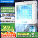 艾美特（AIRMATE）冷風(fēng)扇空調(diào)扇制冷風(fēng)機(jī)商用工業(yè)電冷風(fēng)扇立式工廠網(wǎng)吧車間可移動(dòng)水冷扇50L超大面積降溫水冷機(jī) X17