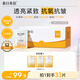 春日來信VC精華液3.0次拋抗氧抗皺提亮膚色早C晚A維C精華30片/盒生日禮物