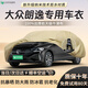 HAPOWER25款大眾朗逸車(chē)衣車(chē)罩全罩汽車(chē)專(zhuān)用四季通用防曬防雨隔熱遮陽(yáng)加厚 【楓丹咖】航天級牛津布+收納袋 15-19款朗逸【專(zhuān)屬定制車(chē)衣全車(chē)罩】