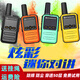 摩托羅拉（Motorola）摩托一對價(jià)兒童迷你型對講機戶(hù)外器工地飯店滑雪小孩親子互動(dòng)禮物 GP655黑色單臺有包裝 無(wú)