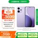 OPPO Reno14 Pro 12GB+512GB 海芋紫 直播神器 全新小直屏無(wú)線充電 AI拍照5G智能手機(jī)學(xué)生游戲國(guó)家補(bǔ)貼
