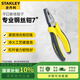 史丹利（STANLEY）多功能德式專業(yè)鋼絲鉗7”老虎鉗平口鋼絲鉗子 89-572-23