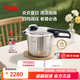 菲仕樂(lè)高壓鍋德國(guó)制造味達(dá)維皇家璀璨高速快鍋防爆壓力鍋燃?xì)怆姶艩t通用 【璀璨】4.5L(含屜和三角架) 22cm