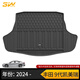 3W適用豐田RAV4威蘭達凌放鋒蘭達銳放凱美瑞漢蘭達塞納TPE后備箱墊 九代凱美瑞/24-25款