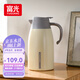 富光家用真空保溫水壺2.0L大容量母親節(jié)禮物開(kāi)水瓶暖水壺保溫瓶熱水瓶
