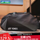尤尼克斯（YONEX）新款波士頓背包單肩方包大容量專業(yè)羽毛球包BA342CR BA342CR-007黑色 無規(guī)格