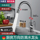 九牧王全銅廚房水龍頭冷熱水器二合一洗菜盆水槽洗碗池萬(wàn)向旋轉防濺龍頭 【槍灰】全銅主體兩檔廚房水龍頭 萬(wàn)向旋轉｜送80cm進(jìn)水管*2