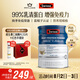 Swisse斯維詩藍帽乳清蛋白粉450g 中老年增強免疫力術后恢復 藥店同款