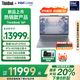 ThinkPad【補(bǔ)貼20%電腦】聯(lián)想 ThinkBook 16P 2025新款 酷睿二代處理器16英寸設(shè)計(jì)游戲本 高性能筆記本電腦 U9-275HX 32G 1T 5070 2.5K 官方標(biāo)配丨補(bǔ)貼