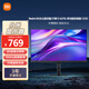 小米R(shí)edmi 27英寸2K顯示器 A27Q 多功能支架版 2025款 IPS技術(shù) 100Hz  廣色域電腦辦公顯示器