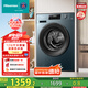 海信（Hisense）滾筒洗衣機(jī)全自動 12公斤超大容量洗烘一體 超薄高洗凈比 健康活水洗 HD12NE2以舊換新國家補(bǔ)貼