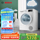 博世（BOSCH）【papi推薦】烘干機(jī)家用10KG大容量熱泵干衣機(jī)除菌除螨智控烘干WQA254D00W 家電國家補(bǔ)貼15%