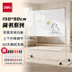 得力90*150cm雙面白板 寫字板支架式移動升降翻轉(zhuǎn)磁性吸附穩(wěn)固會議辦公家用教學(xué)兒童黑板【簡書系列】