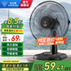 鉆石牌（DIAMOND）臺式電風扇桌面風扇宿舍辦公室轉(zhuǎn)頁扇銅芯電機學生客廳床頭搖頭大風扇臺扇WY 【福利款】14英寸機械款（12寸）
