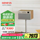 吉年瓦蘭（GENEVA）日內(nèi)瓦之聲DeCon M立體聲藍(lán)牙音箱HiFi收音機(jī)音響家用CD音響一體機(jī)HiFi復(fù)古音響 胡桃木套裝