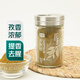 七鮮 孜然粉40g