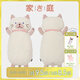 LIV HEART日本貓咪玩偶抱枕毛絨玩具玩偶公仔生日禮物 FFN抱枕玩偶栗子貓 75厘米