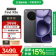 OPPO Find X8s 極窄四等邊直屏 天璣9400+ 哈蘇人像 超長(zhǎng)續(xù)航冰川電池 ColorOS 15 AI 5G 旗艦手機(jī) 星野黑 16GB+256GB