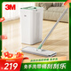 3M思高平板拖把33cm桿長(zhǎng)126cm1塊配布刮刮樂(lè)帶桶免手洗家用一拖凈