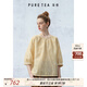 茶·愫【基礎(chǔ)衣櫥】puretea茶愫棉麻圓領(lǐng)襯衫女泡泡袖上衣2025夏季新款 琥珀黃 M