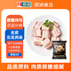 郯潤(rùn)食品 黑豬去皮五花肉塊4斤/袋 冷凍去皮五花肉生鮮紅燒醬鹵食材