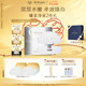 肌膚之鑰（CPB）光透白密集奢護面膜(6片/盒) 保濕護膚化妝品七夕情人節禮物