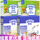 亨氏米粉嬰兒米糊地球高鐵寶寶營(yíng)養輔食400g(6-36月適用) 鈣鐵鋅+原味+紫薯+胡蘿 400g*4盒